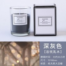 캔들용기 유리 수제 향 캔들 항아리 천연 간장 식물 양초 아로마 테라피 작은 왁스 홈 데코 필수 소품, [03] 3