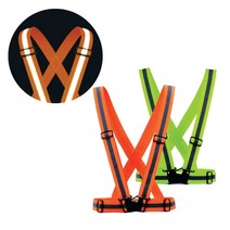 X밴드 반사조끼 작업용 야간 공사현장 안전조끼 스트랩, 형광오렌지