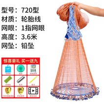 낚시 숭어 연어 서양투망 통발 해루질 참새그물 조개끌개, Q