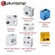 3D 프린터 액세서리 가열 블록 MK7 MK8 MK10 V5 V6 화산 CR10 인쇄 헤드 압출기 J-헤드 알루미늄, 08 MK8 Gold Block