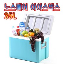 BUyuS아이스박스35L 노스폴 나인스타굿딜 브이숍