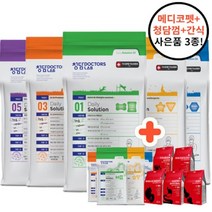 청담닥터스랩 사료 2kg 5kg 강아지 예방 기능성 가수분해 관절 피부 소화 눈물 알러지 아토피 사료+메디코펫 덴탈껌 추가, 장2kg+메디코펫1p+청담껌1p+보스간식1p