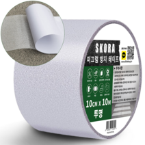 SKORA 미끄럼방지 테이프 10cm x 10m 논스립 욕실 계단 바닥, 투명