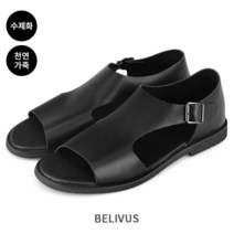 빌리버스 남자 샌들 BZ079 천연가죽 수제화 가벼운 남성 여름 신발