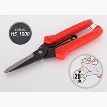 조경 원예 가지치기 원터치 다목적 가위 정전가위 다용도가위, HS 1000 다목적가위