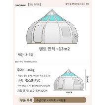 캠핑 유르트텐트 그늘막 야외 대형 글램핑 몽골 6인용 모기장 방수 침대 텐트, C. 4미터 옥스포드 천 물방울