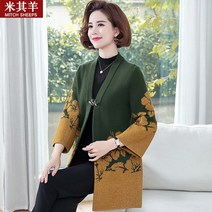 중년여성 자켓 50대 예쁜 엄마옷 미시룩 어머니 가을 코트 패션 중년 대형 긴팔 니트