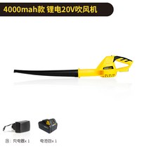 송풍기 브로워 20V 40V충전식 가정용 휴대용 다기능, 20V(일반형) 4Ah배터리1개(고속충전)