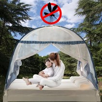 원터치 양문형모기장 텐트형 대형 소형 바닥있는방충망 모기장텐트 침대 모기장 원터치 모기장 모기퇴치 대형모기장 대형모기장 사각모기장 아기 모기장 캠핑모기장 접이식모기장 모기텐트 모기텐트 유아모기장 모기퇴치법 범퍼침대 모기장 텐트형모기장 슈퍼싱글모기장, 양문 블루 3인용