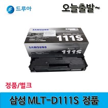 삼성 삼성정품토너 MLT-D111S, 1개, SL-M2078W 검정