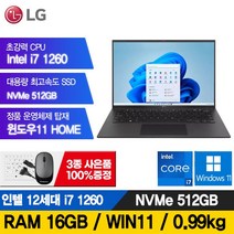 LG전자 그램 15인치 16인치 17인치 512GB RAM16G 정품윈도우포함 노트북, 블랙, 14인치, i7, 16GB, WIN11 Home