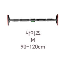 치딩디핑 풀업바 실내 문틈 가정용 턱걸이 운동 문틀 방문 봉 기구 문 철봉 M