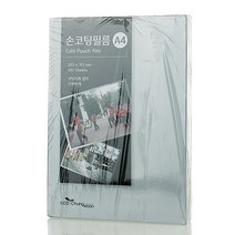에코청운 고급형 손코팅필름 100mic, A4, 600개