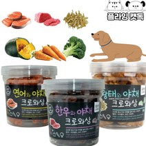 김선생 크로와상 300g(황태와야채 연어와야채 한우와야채)