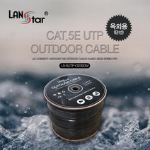 [LANStar] 랜스타 CAT.5E UTP 옥외용 랜케이블 300M [1롤/박스] 블랙 [LS-5UTP-OD300M]