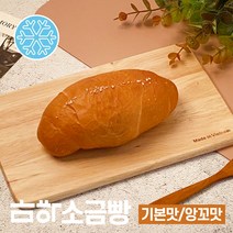[수제베이커리전문점] 마약소금빵 맛별 2종 장인레시피/천연버터/안데스소금/단짠 (오픈특가 이벤트), 소금빵 앙꼬맛/1개