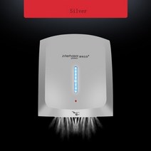 손건조기 소형 저소음 핸드 드라이어 완전 자동 유도 가정용 욕실 냉온수 전환 쉬운 설치, 은, 1-씨엔