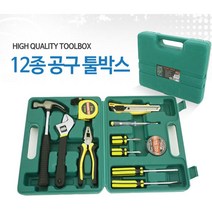 가정 비상용 수리 작업 수공구박스 세트 셀프정비 자동차, 12종공구세트