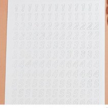 숫자 스티커 스꾸 다꾸 예쁜 꾸미기 다용도 포인트 인덱스 화이트 하얀색 예쁜스티커