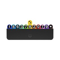 신흥클라스 스마일 주차번호판 제네시스 부착 가능, 무지개, 1개