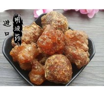 위카 가정용 향수 야생 명상을 위한 에티오피아 향에서 온 신성한 품질 껌 수지 조각 (Commiphora, 02 50g