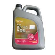아반떼HD 순정 프리믹스 부동액 냉각수 4L