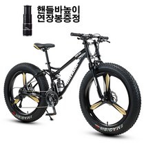 쇼핑타임 4.0 도시산악용 풀샥 MTB자전거 오프로드 입문용 광폭타이어 엠티비 전후2단쇼바 30단고성능(사은품 증정), 블루(로드휠), 26인치, 21단