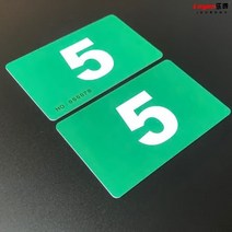 칩 양면 카드 유광 덕주 위조 방지 바둑판실 포커 박스 보통 사이즈 엔터 방수 대권 마작 2279716970, L80 -순 팬톤 컬러샵 540 장