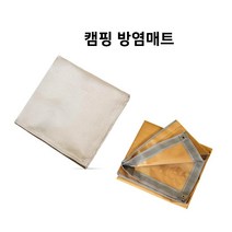 불꽃튐 화재방지 캠핑 화로 소방 매트 불똥 불에강한 방화원단 산불방지 스토브용, 1개