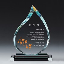 TA63 _ 크리스탈 금속 주석 쟁반 원목 나무 포토 사진 상패 감사패 공로패 송공패 학위패 수료패 기념패 근속패 임명패 표창패 추대패 교회상패 취임패