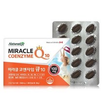 코큐텐 코엔자임Q10 코엔자임큐텐10, 상세페이지 참조, 상세페이지 참조