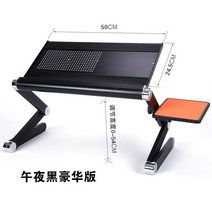 누워서 보는 독서대 테블릿 리딩 누워서보는 침대 거치대 눕서대 책 누워서책보기 스탠딩, 6