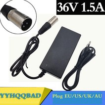 전기 스쿠터 자전거 휠체어 충전기 36V 1.5A 3 핀 XLR 납산 배터리, [04] AU