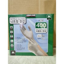 커클랜드 다용도 니트릴 장갑 M사이즈, 중(M), 400매