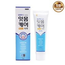 네오메디칼 잇몸 케어 플러스 치약, 220g, 9개, 1개입