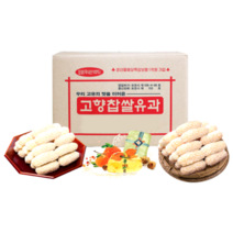 어르신 어른 명절 추석 선물 대용량 찹쌀 한과 유과