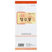 순백 카본 간이영수증 10권 영수증 양식지 장부 용지, 순백영수증
