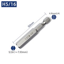 마그네틱 제국 육각 드라이버 비트 알렌 렌치 드릴 50mm /6 5/64 3/32 /8 /4, [11] 5I16 inch, [01] 1pcs