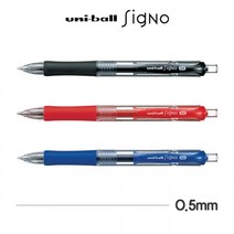 유니 유니볼 UMN-152 시그노 노크식 0.5mm X 4개 묶음, 레드