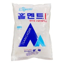 쌍곰 홈멘트I 백색 2kg/고급내장줄눈/줄눈보수제/백시멘트 2개