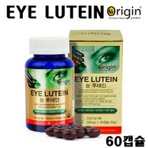 오리진 (L1) 루테인 셀레륨 황반 눈침침할때 눈보호 비타민 아연 영양제, 1개, 500mgx60캡슐