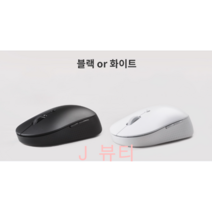 샤오미 Mi 듀얼모드 무소음 무선 마우스 J 뷰티, 화이트
