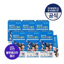 연세생활건강 헬로카봇 어린이 키즈 홍삼아연젤리 성장발육 면역력영양제 성장발육 1박스 블루베리맛, 6박스