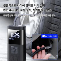 무선 스마트 자동차 에어펌프 타이어 공기주입기 스마트 발펌프, 케이블 타입