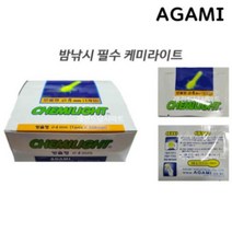 오션선 방울형 케미라이트 캐미 1BOX 50팩
