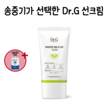 닥터지 그린 마일드 업 선 플러스 50ml(SPF50+) 무기자차 자극 없는 순한 산뜻 가벼운 가볍 휴가 필수 닥터g 선크림 민감 피부 밀착 지속력 좋은 피부톤 손소독제 증정, 4개(할인)-인기