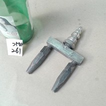가마261 유광 자동 가스절단기 부품