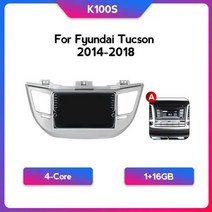 안드로이드올인원 자동차 라디오 DSP 멀티미디어 플레이어 안드로이드 11 현대 투싼 3 2015-2018 2 Din 내비게이션 카플레이 오토라디오 스테레오 올인원, HY49K100S