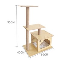 고양이 클라이밍 프레임 고급 칼럼 원목 캣타워, 목재 색상, P011