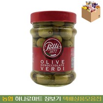 [농협하나로마트] 폴리씨없는그린올리브300G